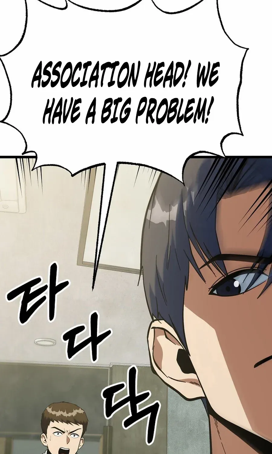 Get Some Honey by Copying Skills Chapter 52 page 80 - 