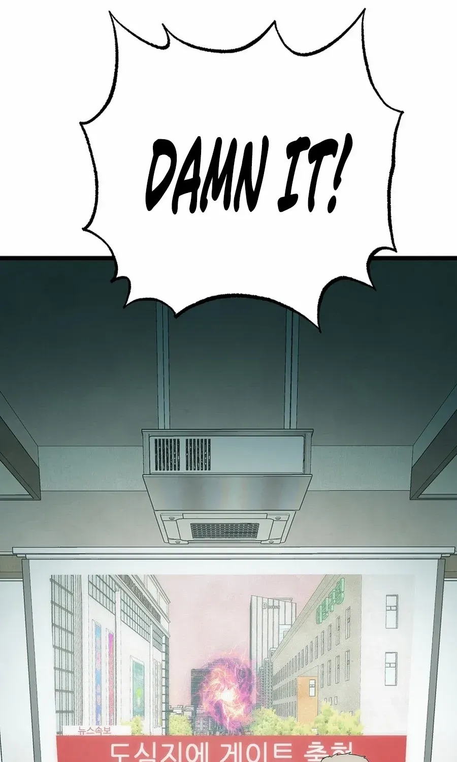 Get Some Honey by Copying Skills Chapter 52 page 92 - 
