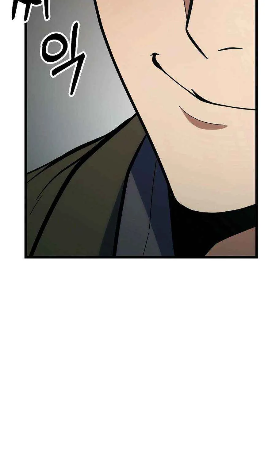 Get Some Honey by Copying Skills Chapter 53 page 14 - 