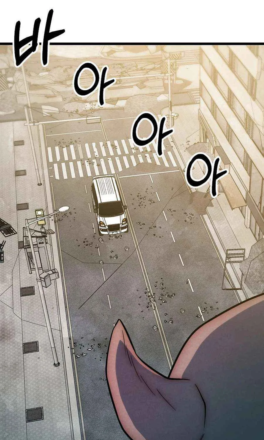 Get Some Honey by Copying Skills Chapter 53 page 35 - 