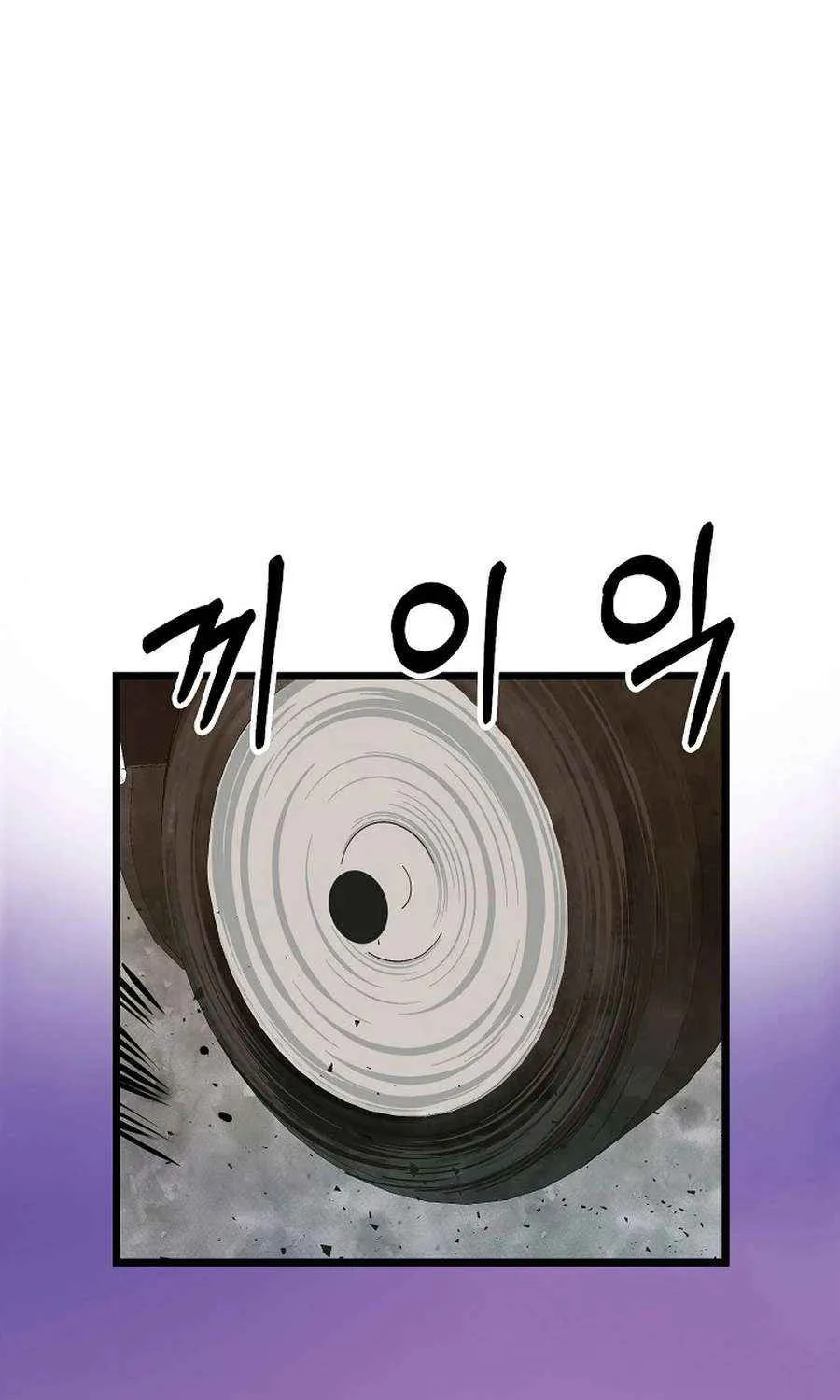 Get Some Honey by Copying Skills Chapter 53 page 7 - 