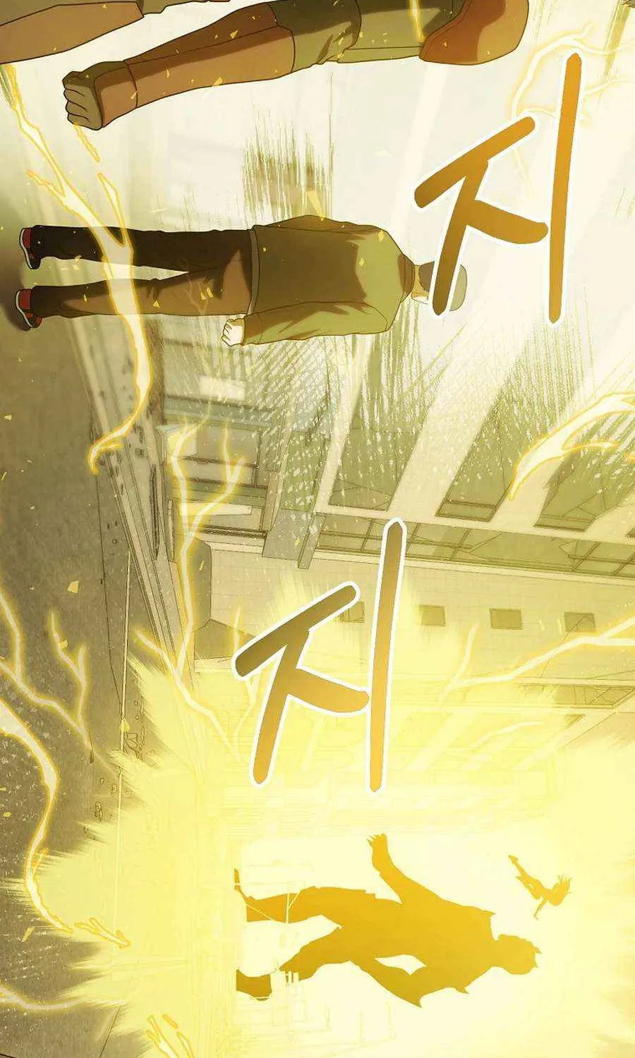 Get Some Honey by Copying Skills Chapter 53 page 65 - 
