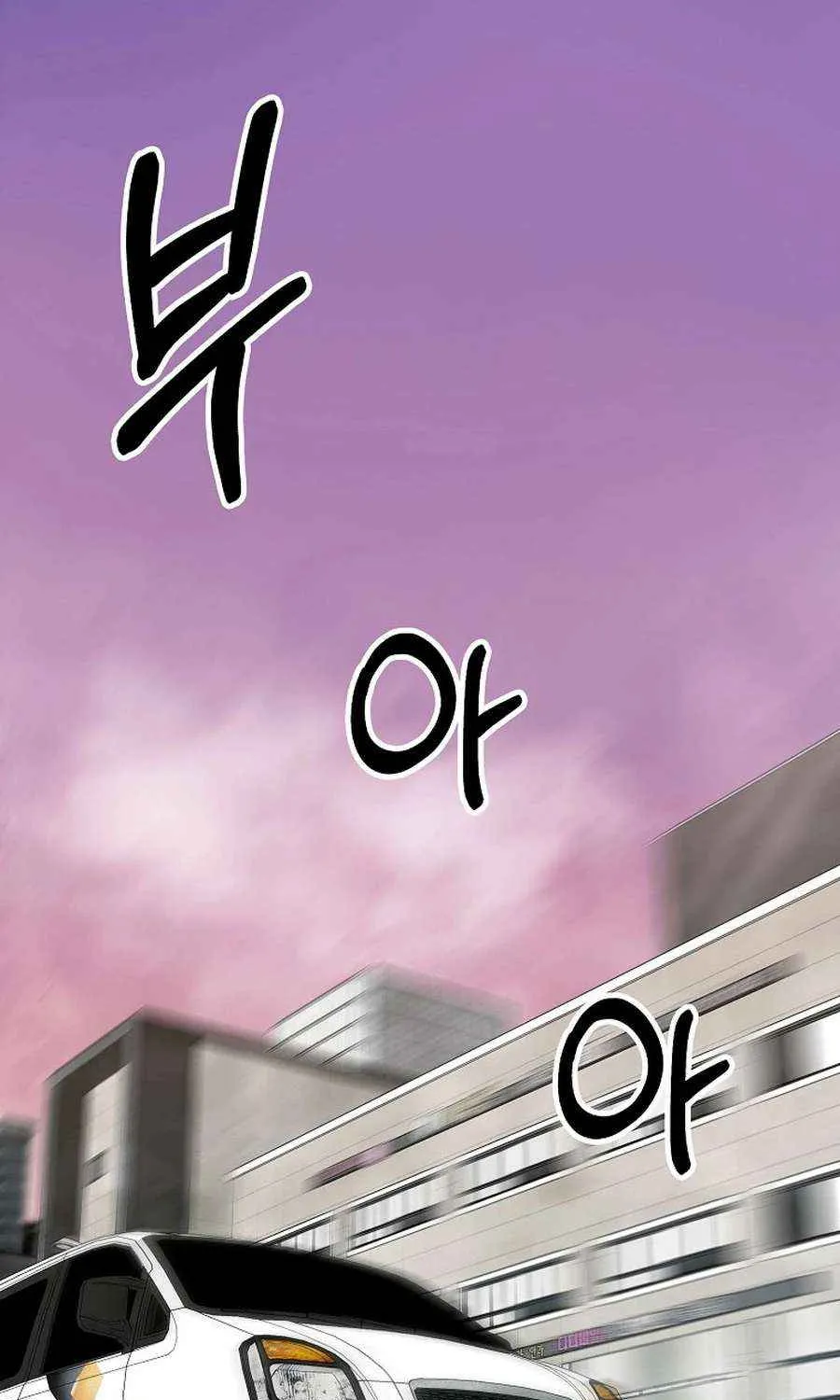 Get Some Honey by Copying Skills Chapter 53 page 8 - 