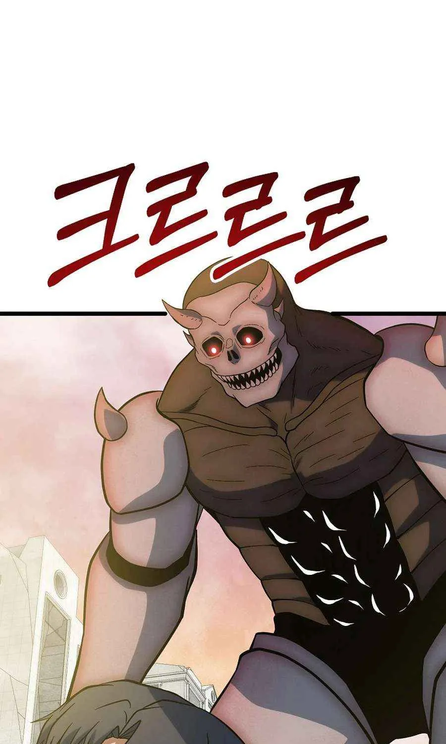 Get Some Honey by Copying Skills Chapter 53 page 85 - 
