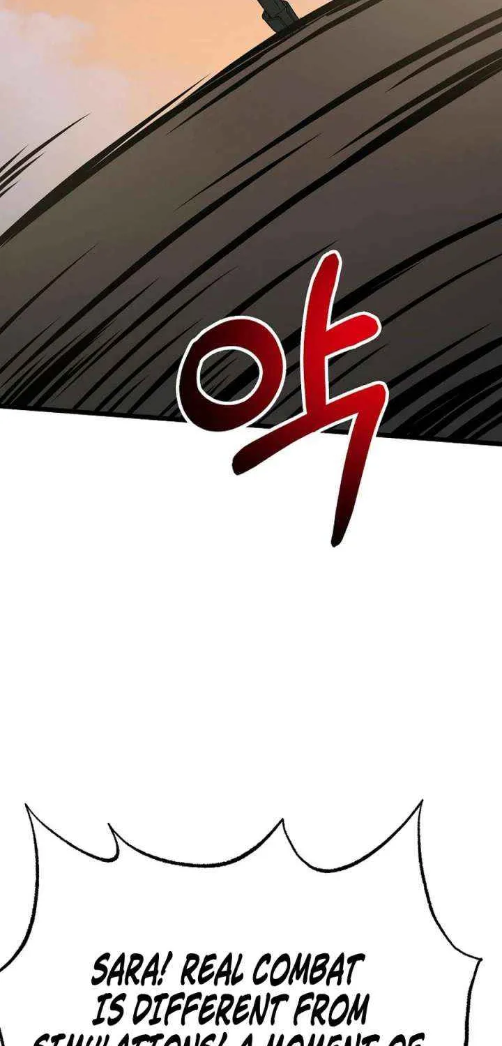 Get Some Honey by Copying Skills Chapter 54 page 13 - 