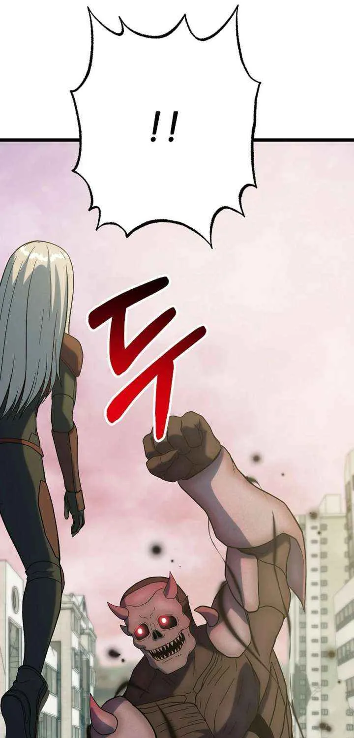 Get Some Honey by Copying Skills Chapter 54 page 17 - 