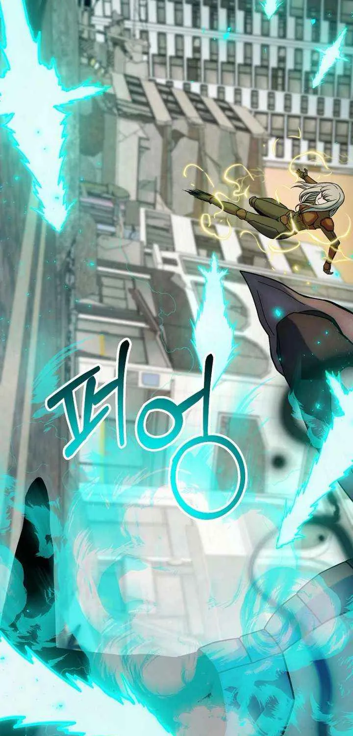 Get Some Honey by Copying Skills Chapter 54 page 5 - 
