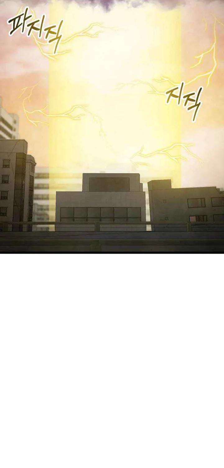 Get Some Honey by Copying Skills Chapter 54 page 79 - 