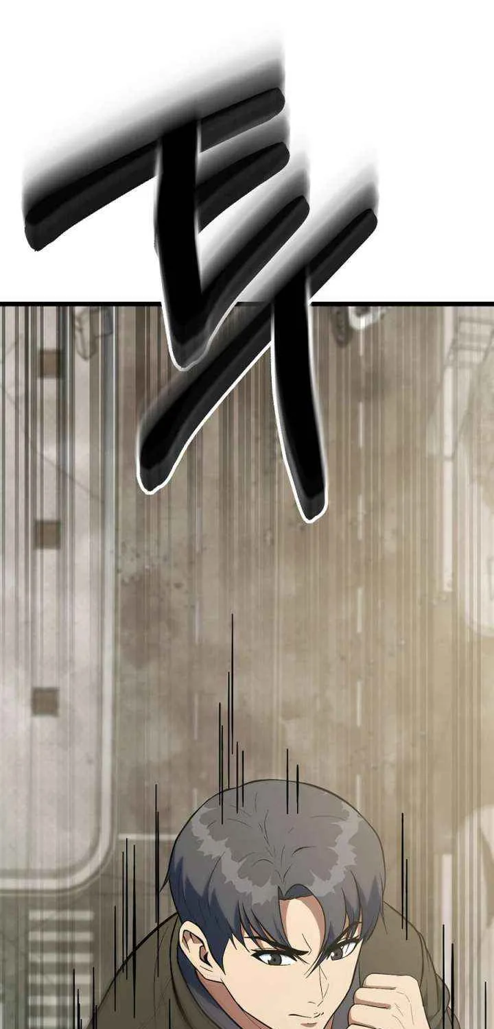 Get Some Honey by Copying Skills Chapter 54 page 95 - 