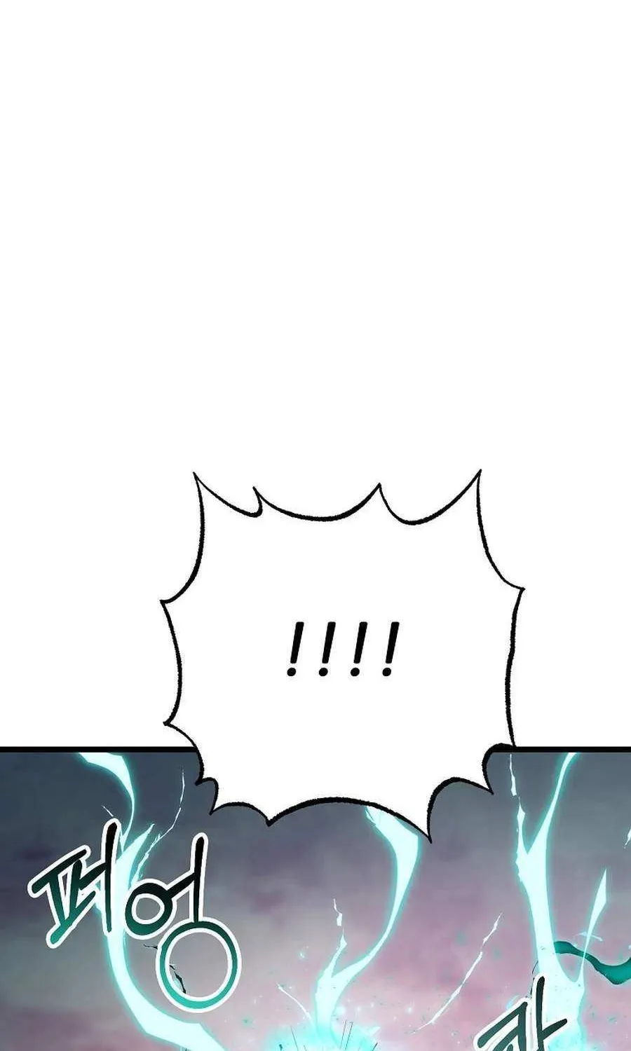 Get Some Honey by Copying Skills Chapter 55 page 108 - 