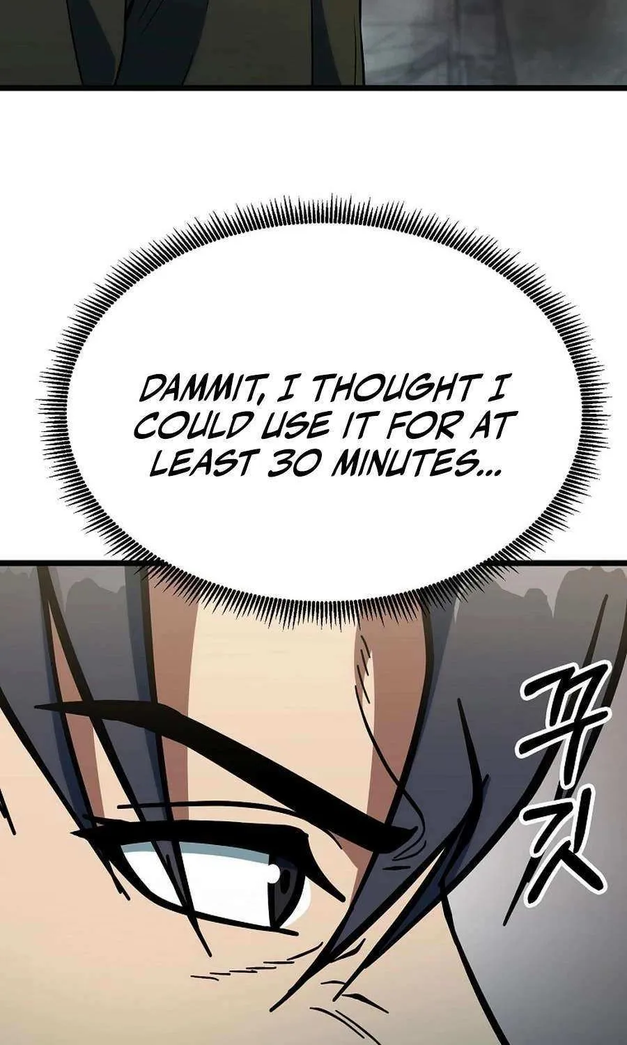 Get Some Honey by Copying Skills Chapter 55 page 13 - 