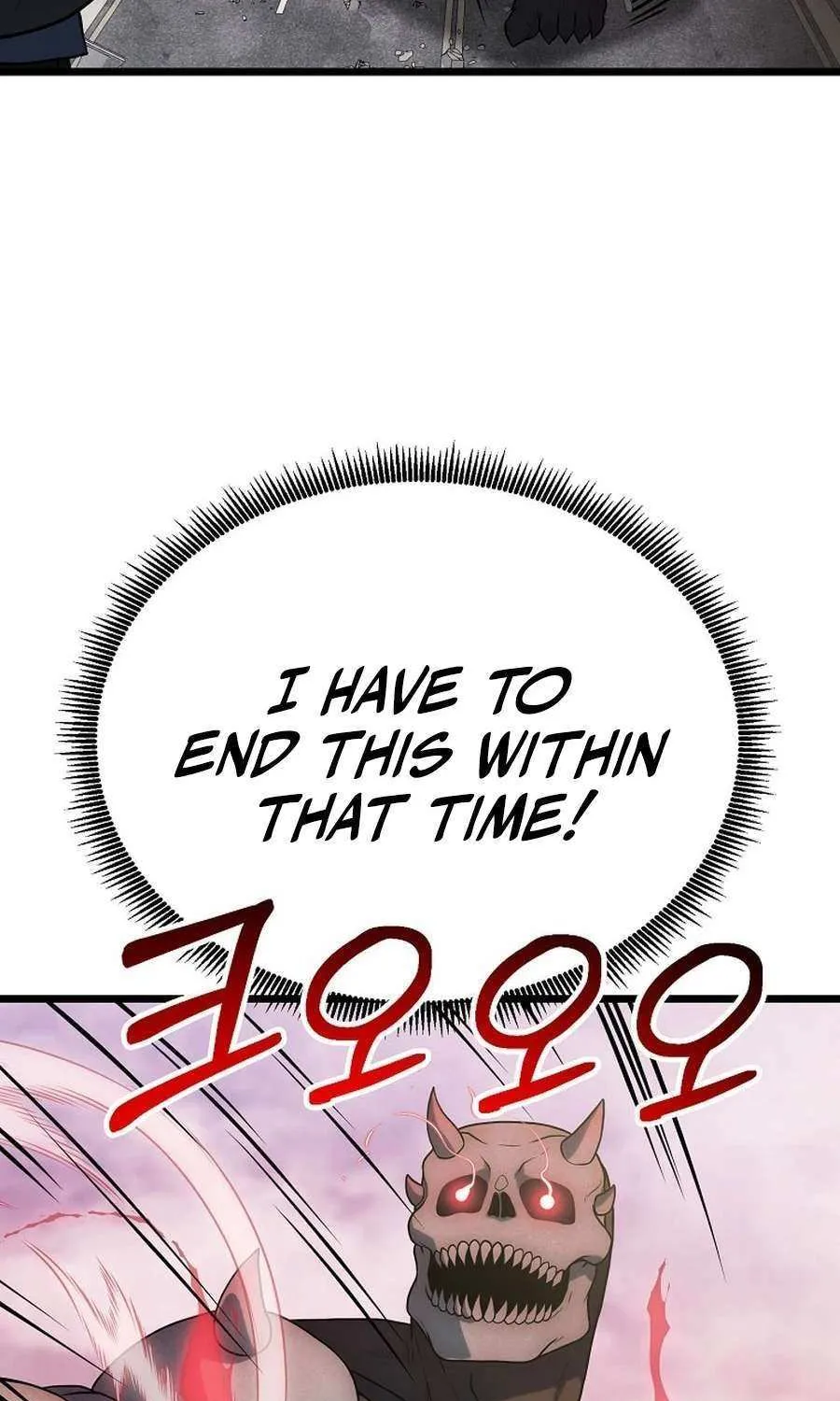 Get Some Honey by Copying Skills Chapter 55 page 16 - 
