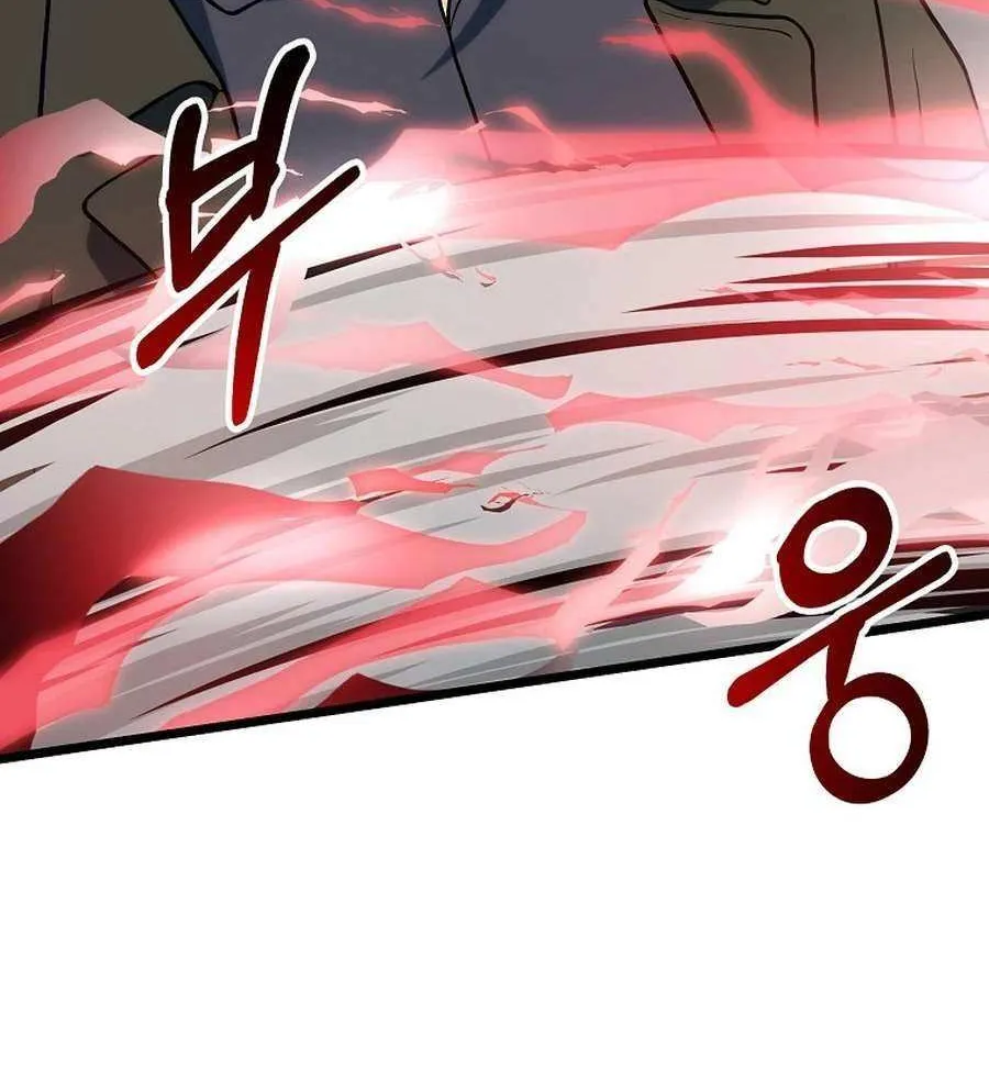 Get Some Honey by Copying Skills Chapter 55 page 41 - 