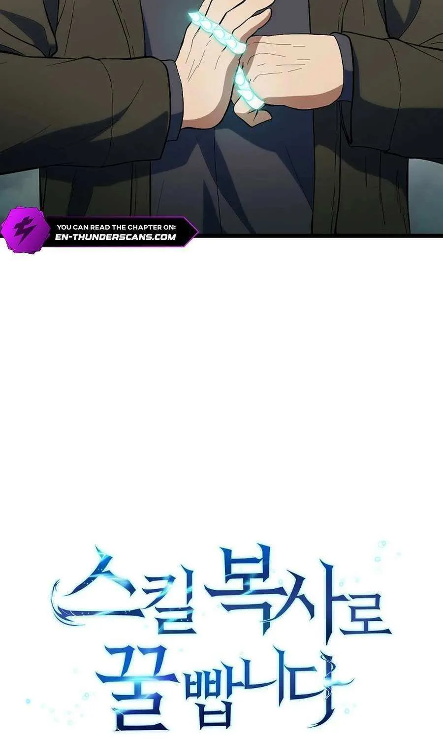Get Some Honey by Copying Skills Chapter 55 page 6 - 