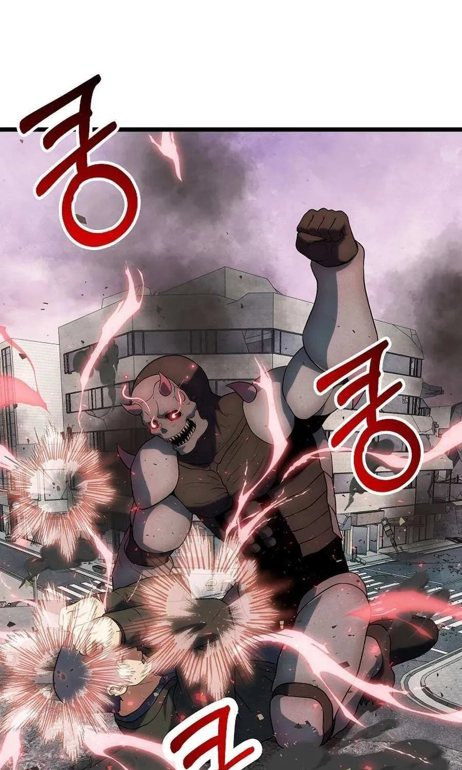 Get Some Honey by Copying Skills Chapter 55 page 54 - 