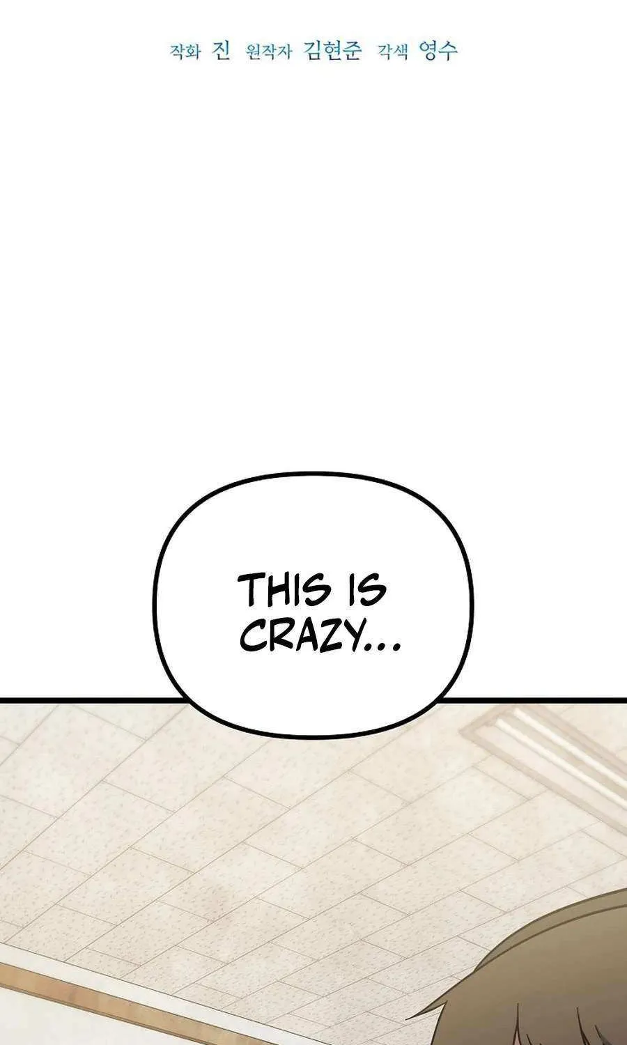 Get Some Honey by Copying Skills Chapter 55 page 7 - 