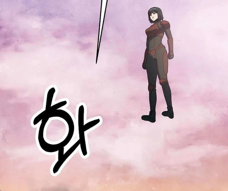 Get Some Honey by Copying Skills Chapter 55 page 88 - 