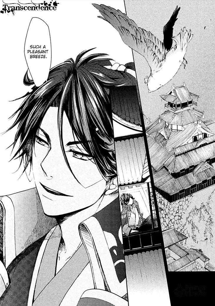 Read Geten no Hana chapter 1 image 11 on Lezhin
