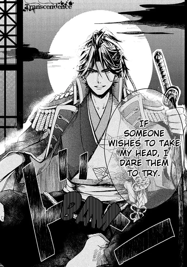 Read Geten no Hana chapter 1 image 13 on Lezhin