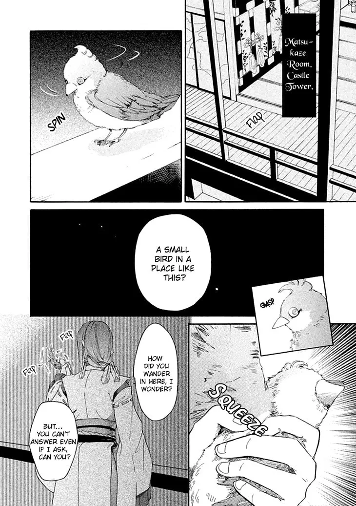Read Geten no Hana chapter 1 image 15 on Lezhin