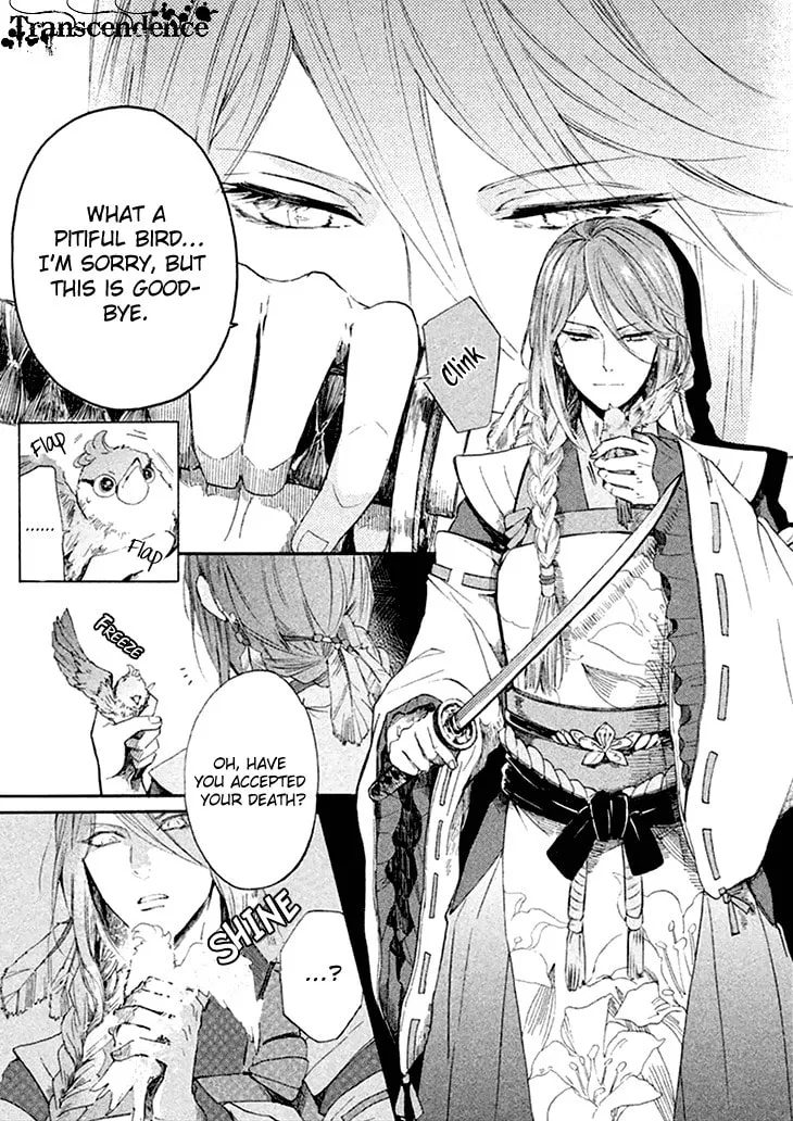 Read Geten no Hana chapter 1 image 16 on Lezhin