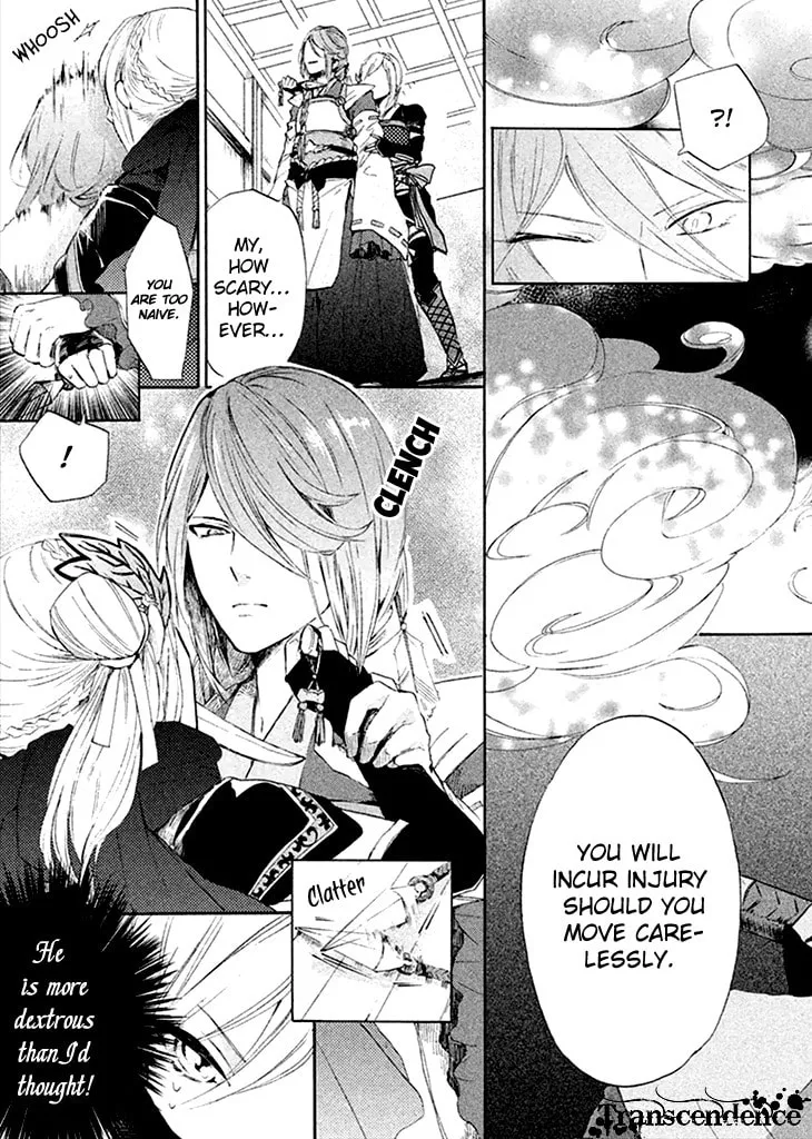 Read Geten no Hana chapter 1 image 18 on Lezhin