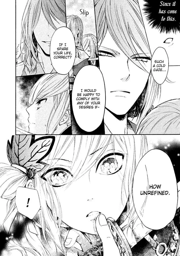 Read Geten no Hana chapter 1 image 19 on Lezhin