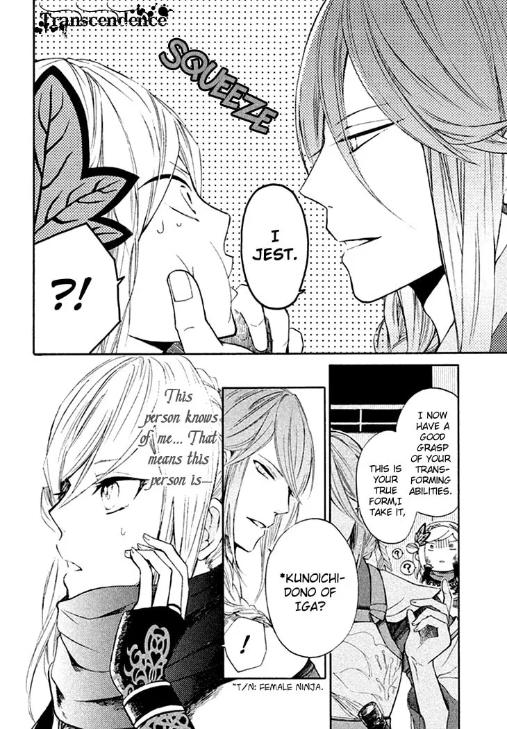 Read Geten no Hana chapter 1 image 21 on Lezhin