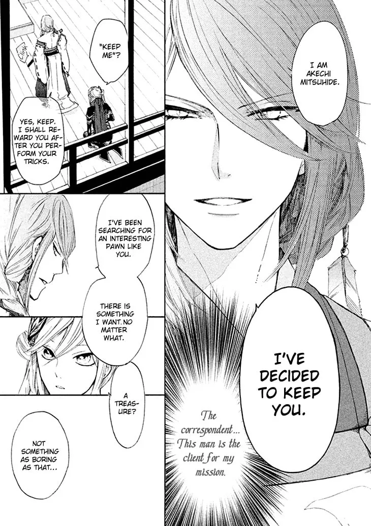 Read Geten no Hana chapter 1 image 22 on Lezhin