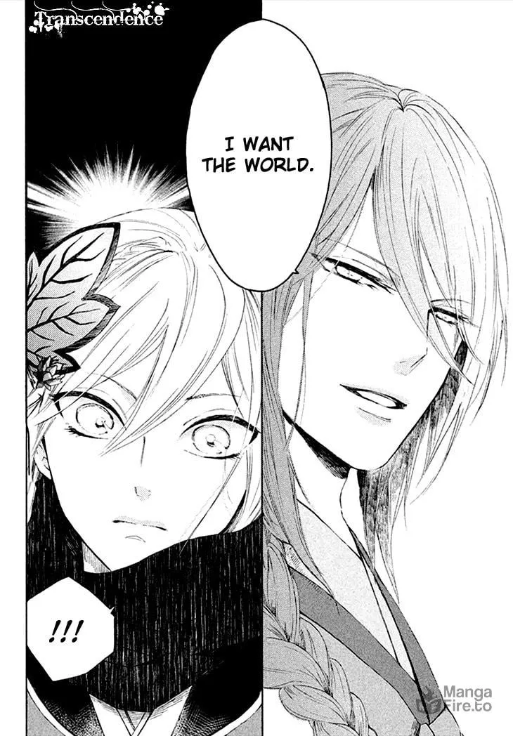 Read Geten no Hana chapter 1 image 23 on Lezhin