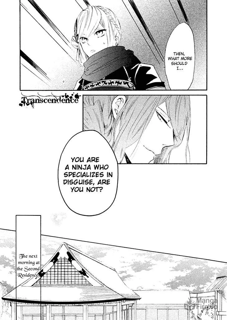 Read Geten no Hana chapter 1 image 26 on Lezhin