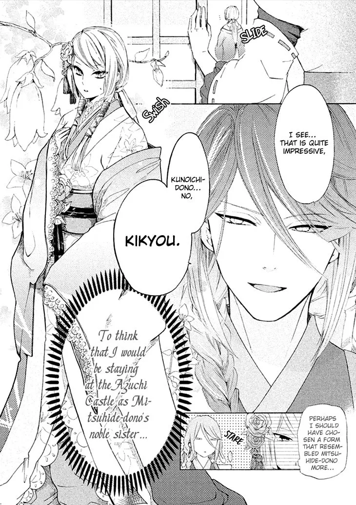 Read Geten no Hana chapter 1 image 27 on Lezhin