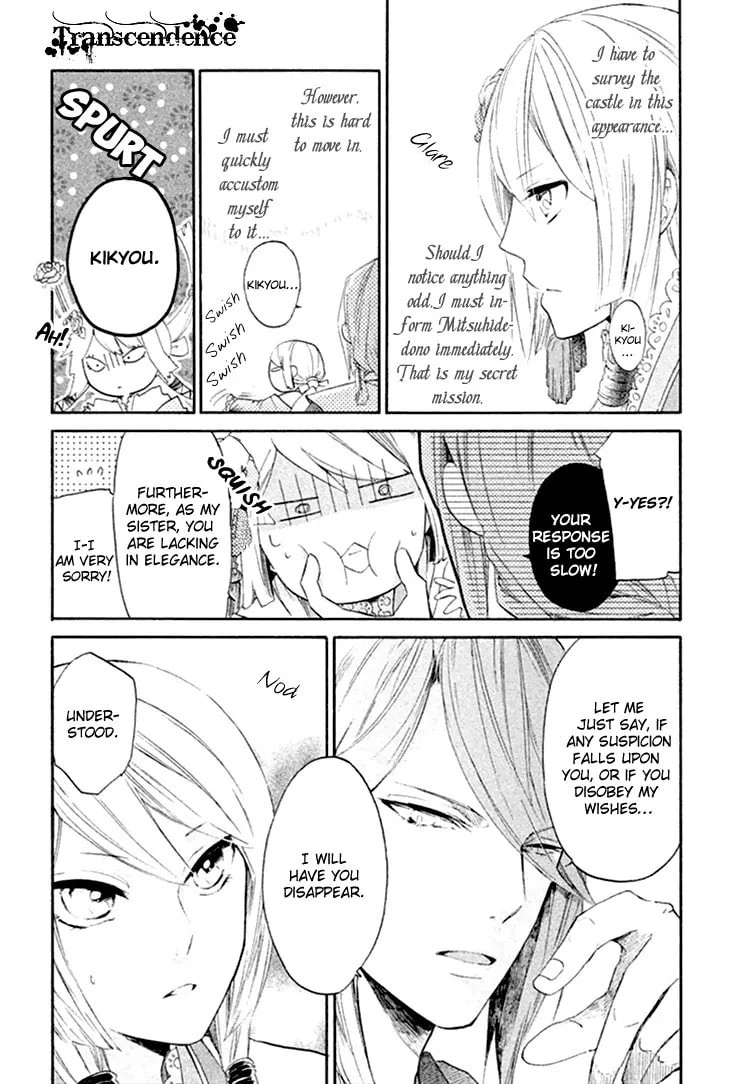 Read Geten no Hana chapter 1 image 28 on Lezhin