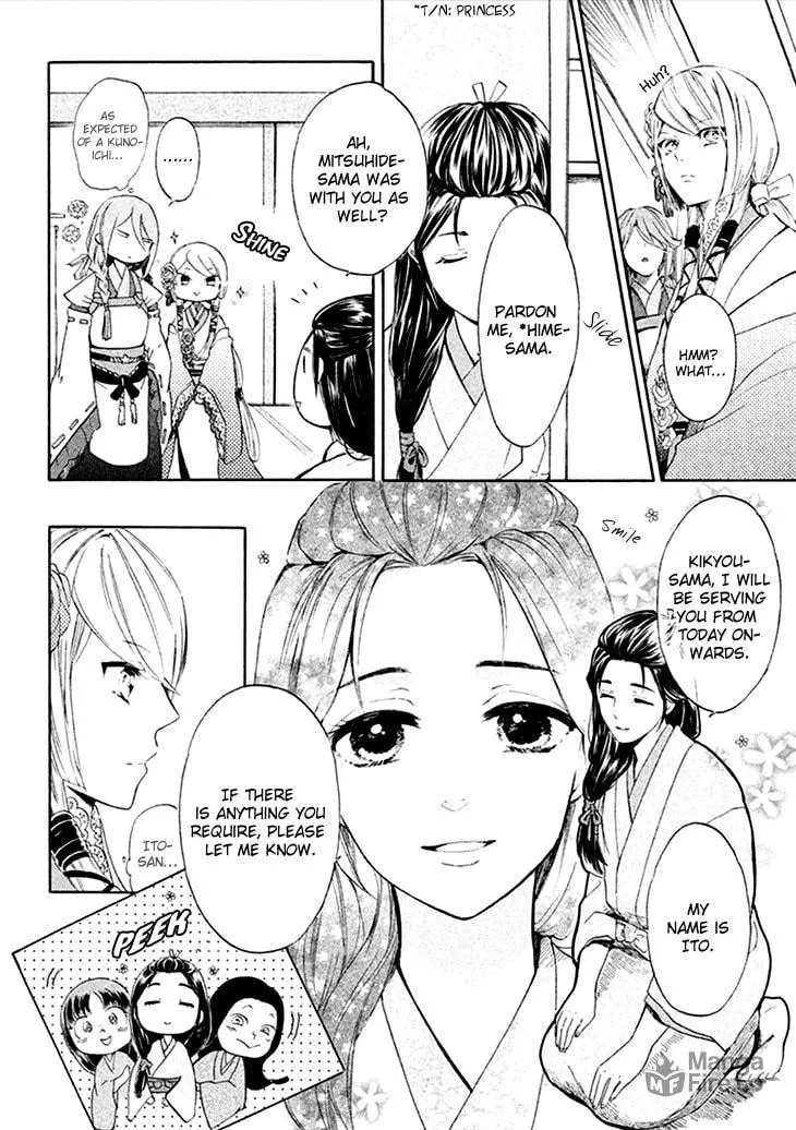 Read Geten no Hana chapter 1 image 29 on Lezhin