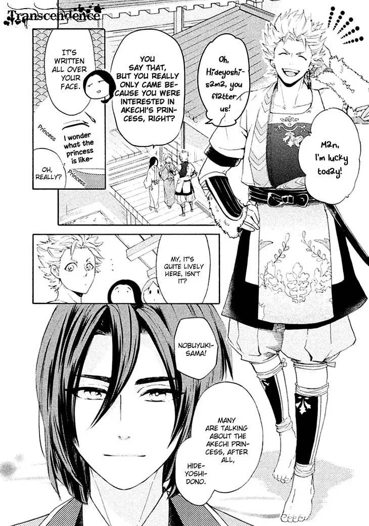Read Geten no Hana chapter 1 image 33 on Lezhin