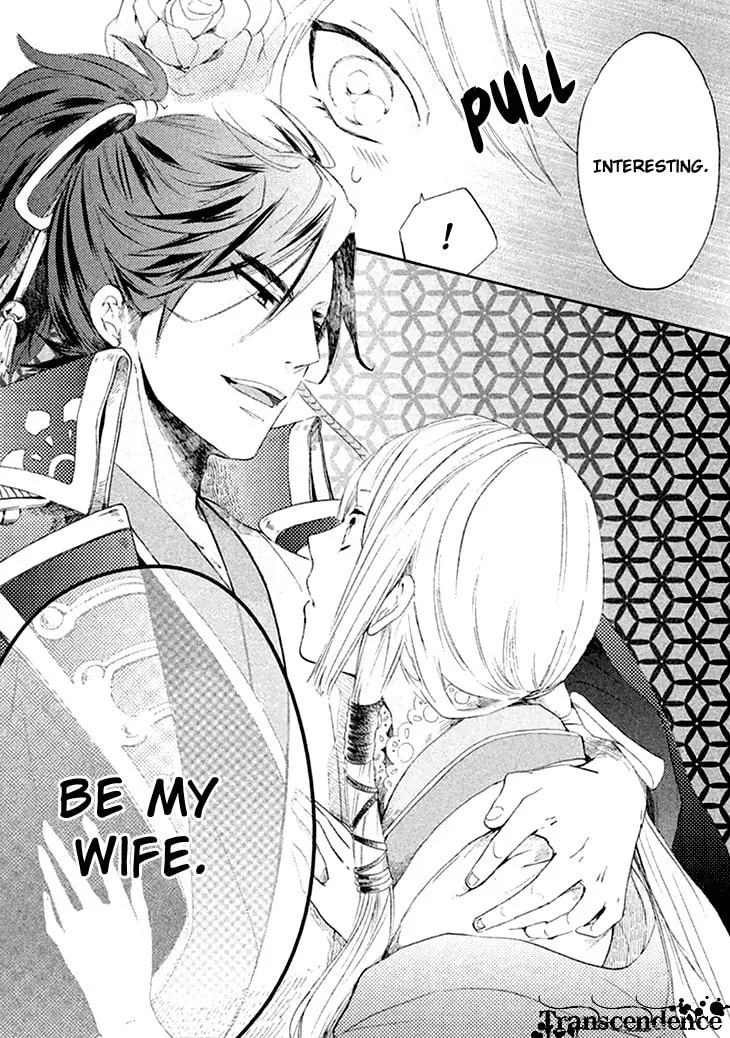 Read Geten no Hana chapter 1 image 43 on Lezhin