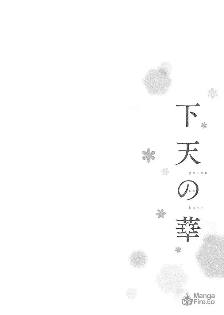 Read Geten no Hana chapter 1 image 5 on Lezhin