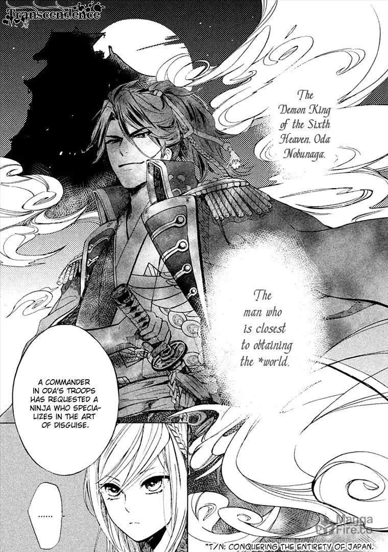 Read Geten no Hana chapter 1 image 8 on Lezhin