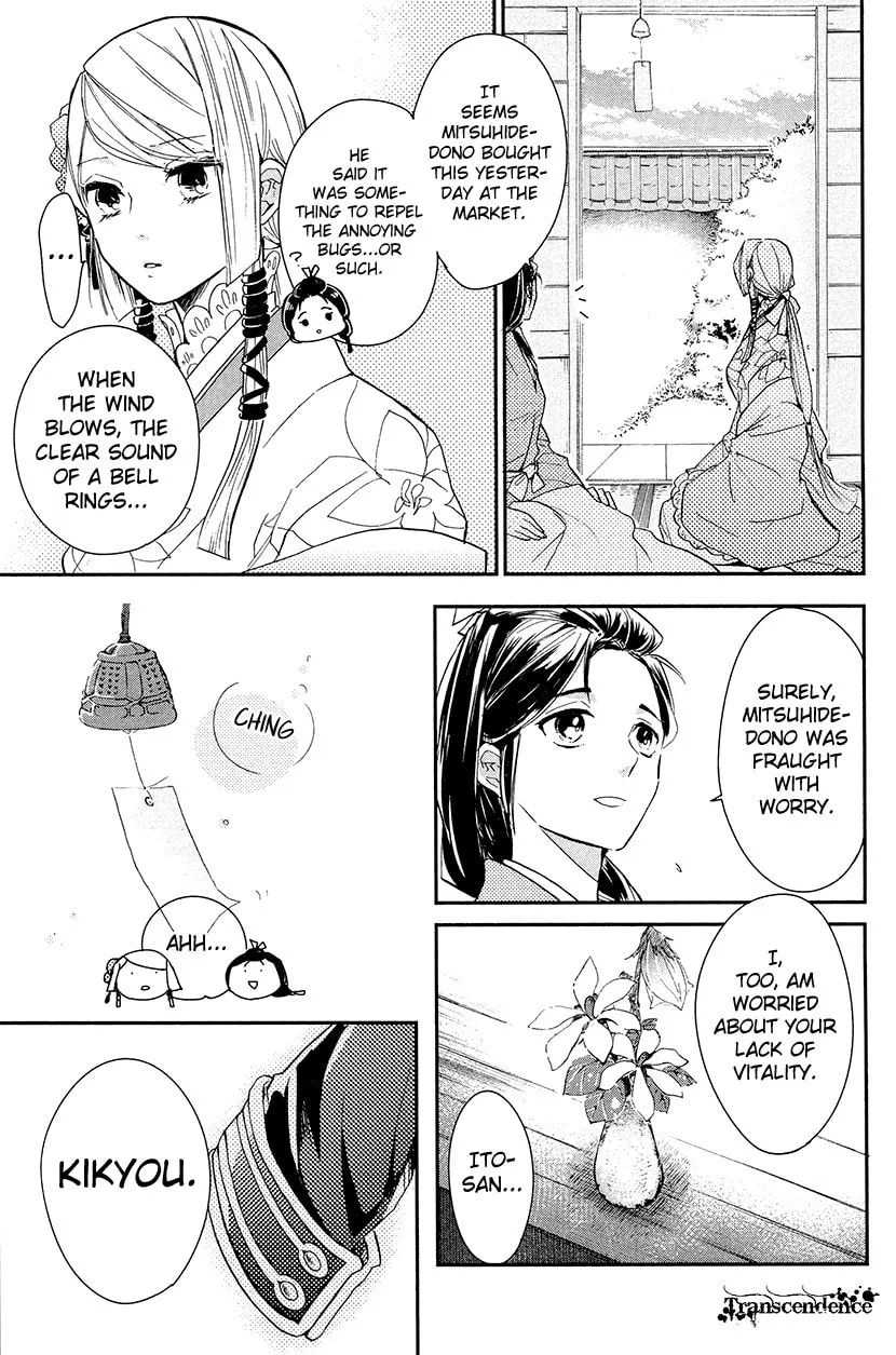 Read Geten no Hana chapter 10 image 12 on Lezhin