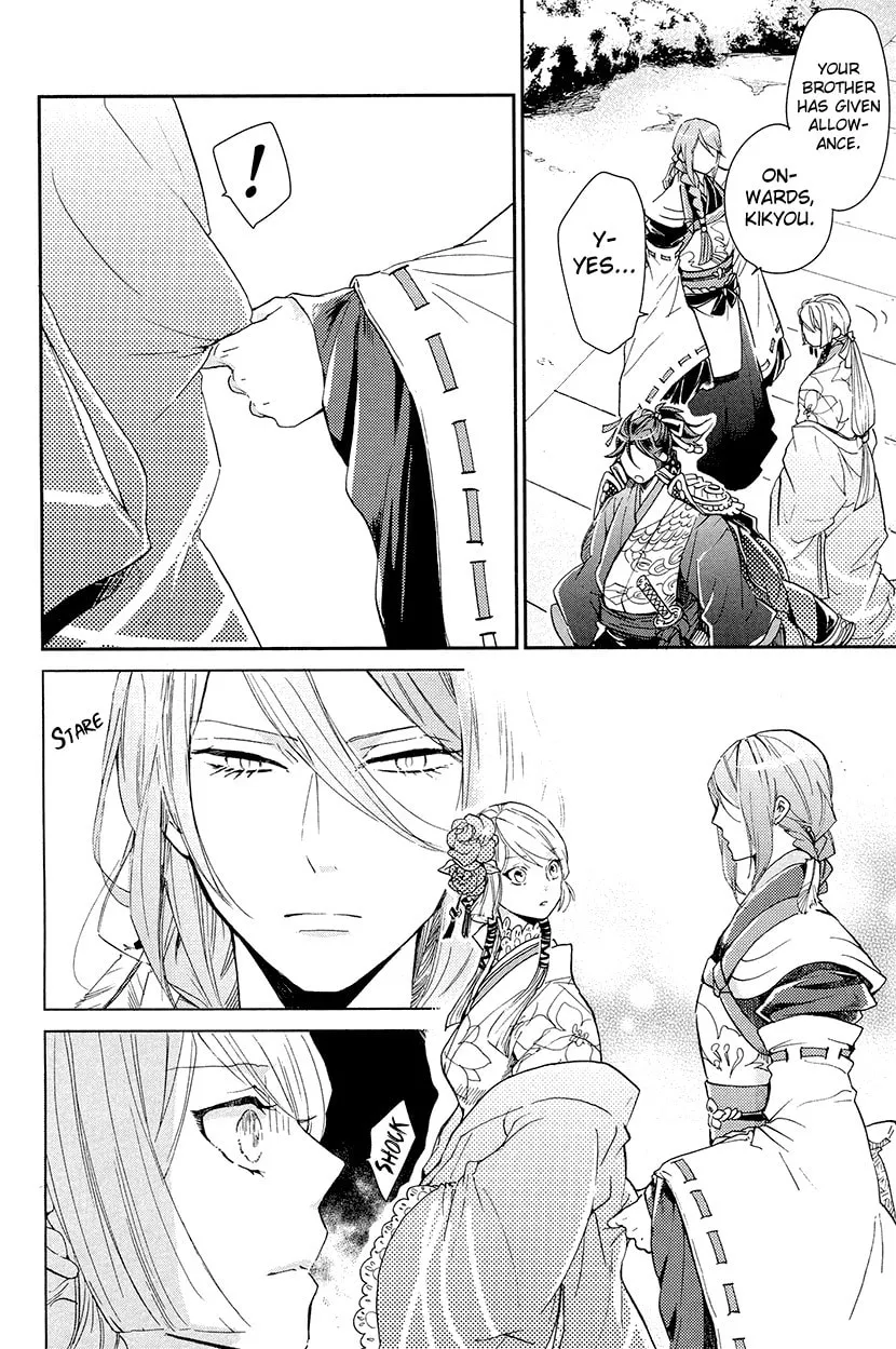 Read Geten no Hana chapter 10 image 15 on Lezhin