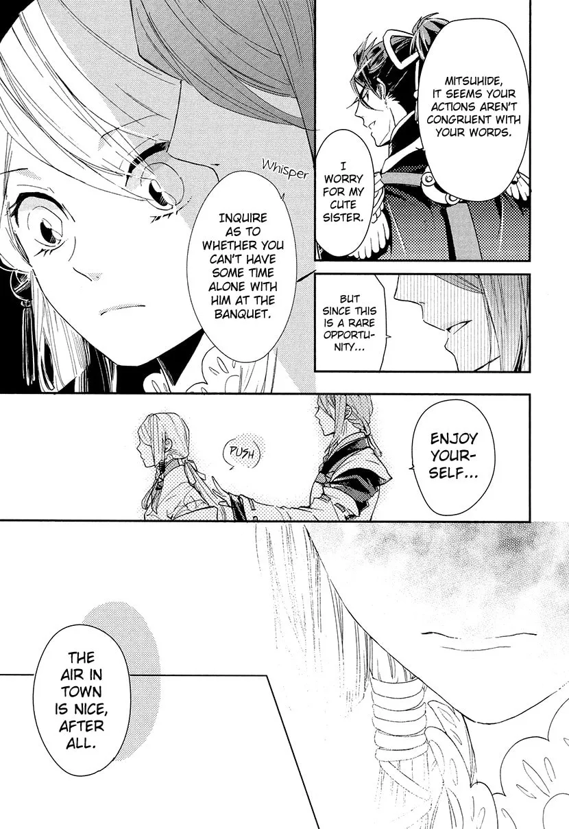 Read Geten no Hana chapter 10 image 16 on Lezhin