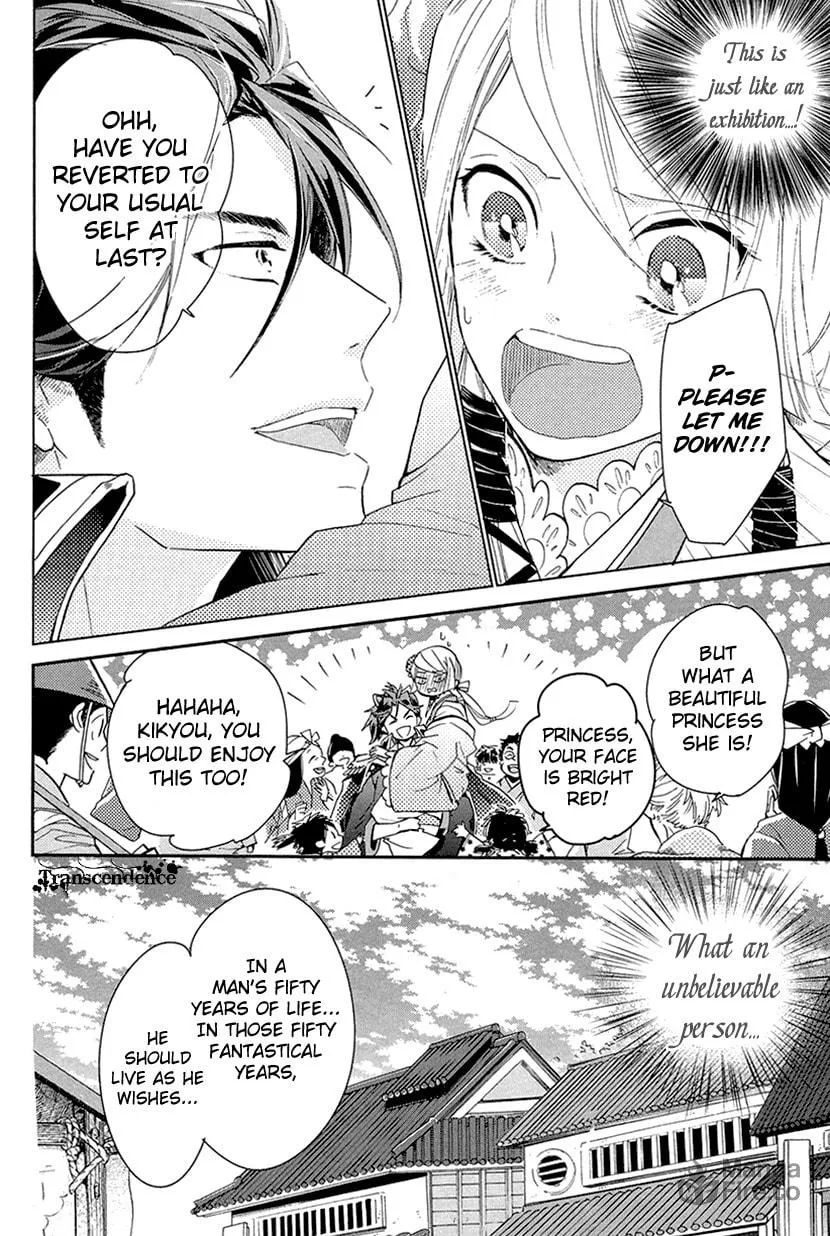 Read Geten no Hana chapter 10 image 19 on Lezhin