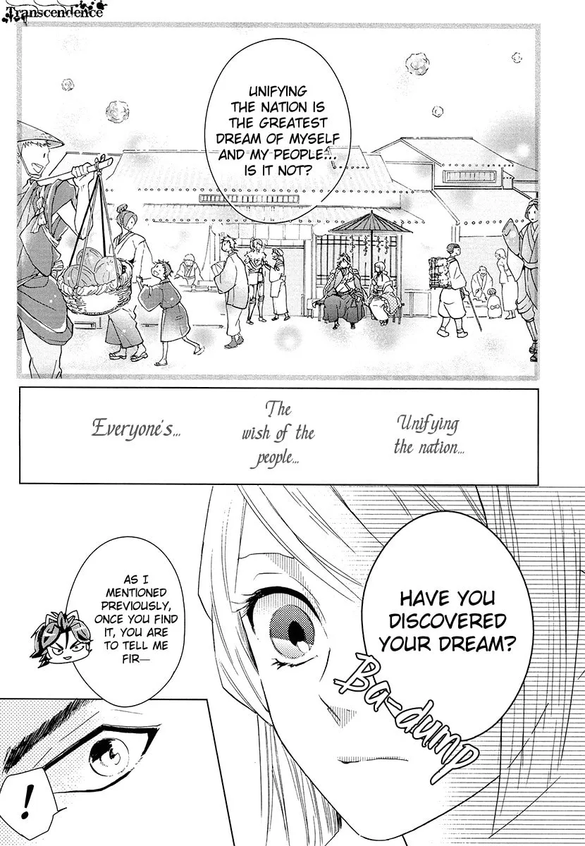 Read Geten no Hana chapter 10 image 22 on Lezhin