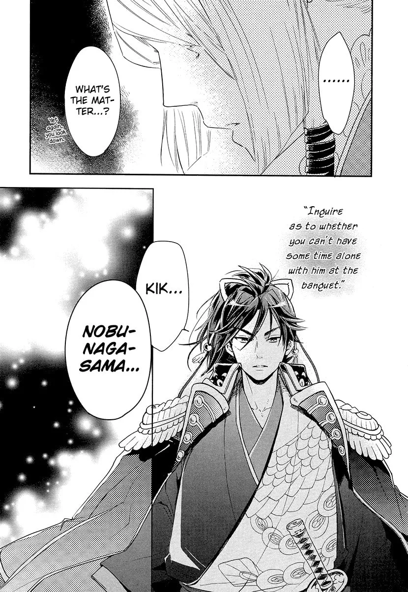 Read Geten no Hana chapter 10 image 25 on Lezhin