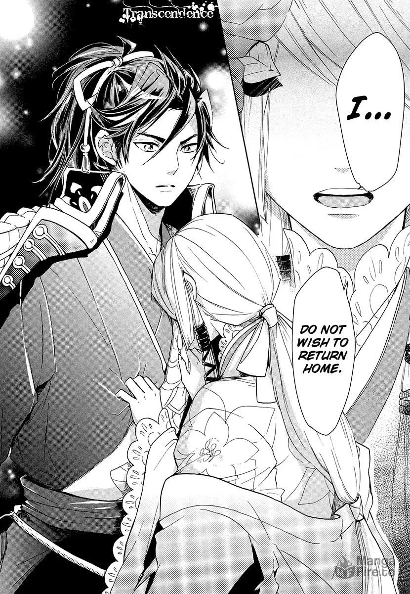 Read Geten no Hana chapter 10 image 26 on Lezhin