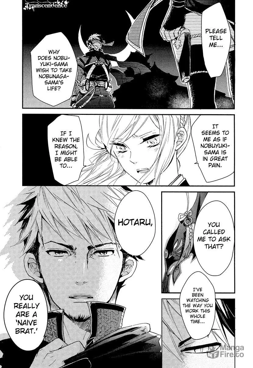 Read Geten no Hana chapter 10 image 4 on Lezhin