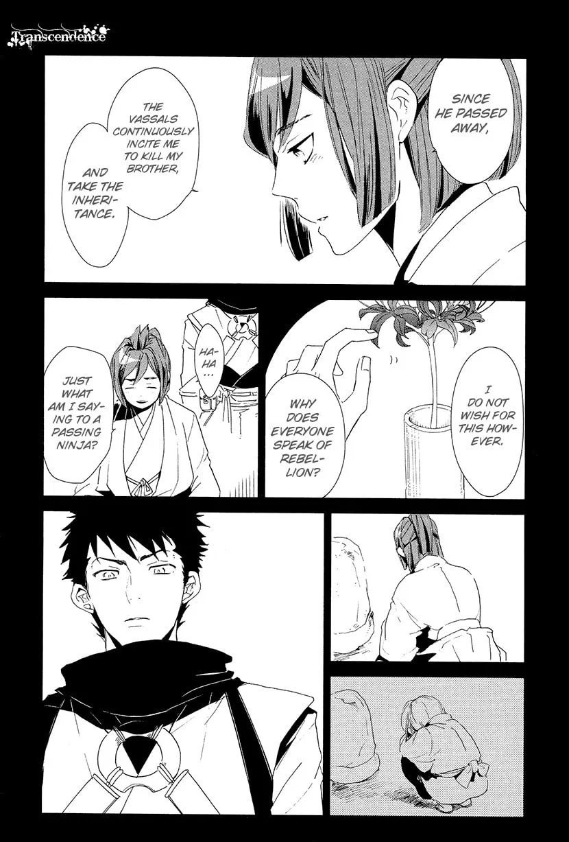 Read Geten no Hana chapter 10 image 7 on Lezhin