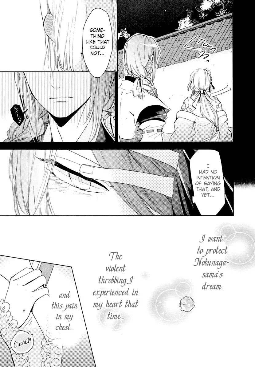 Read Geten no Hana chapter 11 image 10 on Lezhin