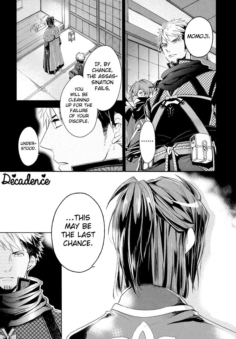 Read Geten no Hana chapter 11 image 12 on Lezhin