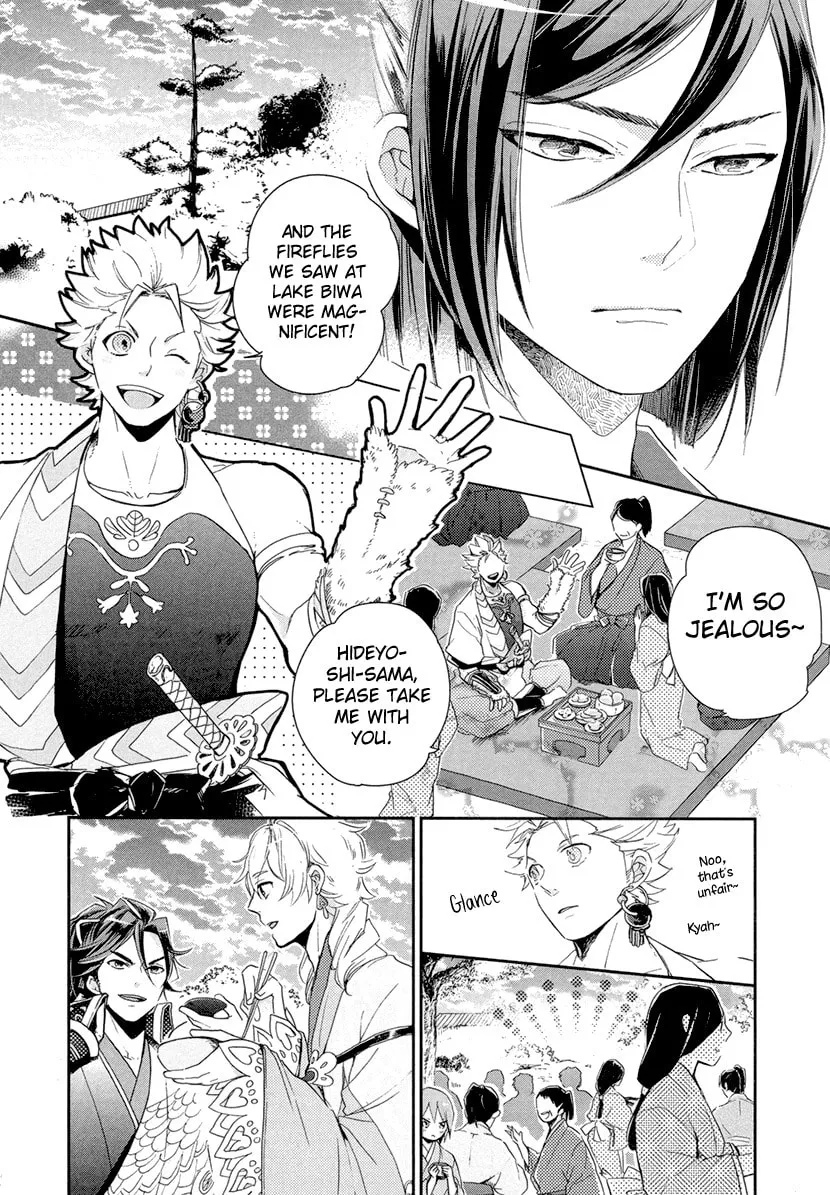 Read Geten no Hana chapter 11 image 13 on Lezhin